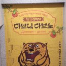 한국이민사박물관 기획전시실 이미지