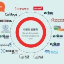 이롬플러스카페로쥬강남 이미지