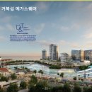 메가홀딩스 이미지