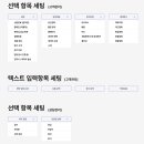 소독;구충및방제서비스업 - 서구 풍암운리로37번길 7 | 소독;구충및방제서비스업