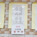 끌리네 분식 이미지