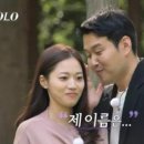 결혼정보원앙