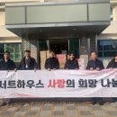 SOS아동보호센터 이미지