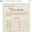 우물청과 이미지