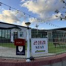 곤실길 스테이 이미지