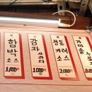 가즈아떡볶이 이미지