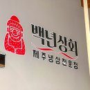 대가상회