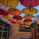 한화리조트 백암온천 대온천탕 이미지