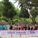 삼천리아파트경로당 이미지