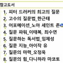 해피꿈 북클럽 중급 10주차 후기_10월 15일