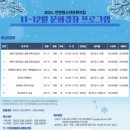 천천청소년문화의집 경기인터넷신문