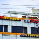 메타PC 신림본점 이미지