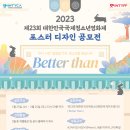 디자인정진 이미지