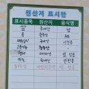 알담 | 광주 북구 용봉동 동태탕집 “알담” 방문후기