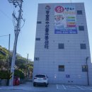 장승포초장집 | 거제회센터 장승포수산물유통센터 푸짐하게 먹은 후기