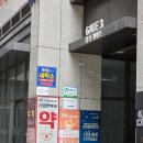 월드옷수선 - 수원시 팔달구 매산로 2-10 | 에코시티 옷수선/송천동 옷수선/옷수선 잘하는집