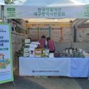 한국소비센터
