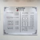 학하동로(유성-67) | 상대동 밥집 조선낙지보쌈 불맛 가득한 불낙대패 추천 후기