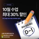 [아트센터달](중급)첫 걸음 일본어 회화(월)10:00 | YBM서면 10월 수업 최대 30% 할인 종료 D-1 종료임박💛