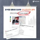 양주옥정신도시 제일풍경채 레이크시티 1단지 이미지