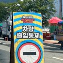[2023 싸이 흠뻑쇼 - 보령]남친이랑 엄마랑 가구역900번대 스탠딩석 관람후기