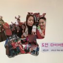 러블리점핑 - 진주시 | 러블리점핑