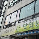 화정초등학교 앞 | 안산 고양이카페 실내 데이트 하기 좋은 쿤이네집