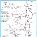 고창, 영광의 해안과 전남 10개 섬 일주 8일 자전거 여행-1 이미지