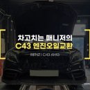 성지자동차정비공업사 이미지