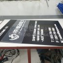 태금테크
