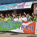 대야면 주민센터 이미지