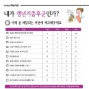 고수련한의원 이미지