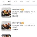 스크린맛집 이미지