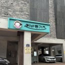 세븐일레븐 파주월롱산단점 | 경기도 파주 LG이노텍 파주배달 맛집 &#39;에바돈가스 월롱산단점&#39;(주차장)