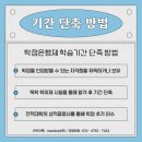 계명대학교 유아교육대학원 이미지