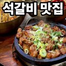 밥집 네이버블로그
