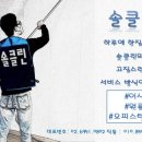 성실클린 이미지