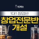 배곧시그니처학원