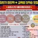 미래개발 이미지