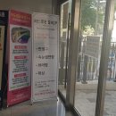서한이다음세탁 이미지