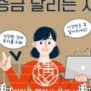 참공인  행정사사무소 이미지