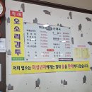 (★x4.06, 용인 기흥구 신갈동 화성토종순대국) 해장으로 가볍지만 결코 가볍지 않은 깔끔한 순대국 맛집