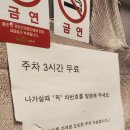 이흥선참치양주