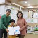 원종지역아동센터 이미지