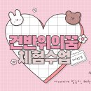 건반 위의 꿈 이미지