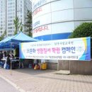 기업은행 동수원지점 앞 이미지