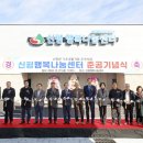신평투어 이미지