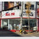 지니스안경중화산점 이미지