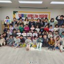 보물섬어린이집 충남신문