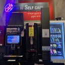 24시무인셀프카페 소사점 이미지